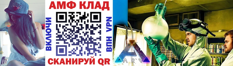 АМФЕТАМИН Premium  Омутнинск 
