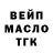 ГАШ хэш blek alexandr