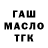 APVP крисы CK Klash Roale
