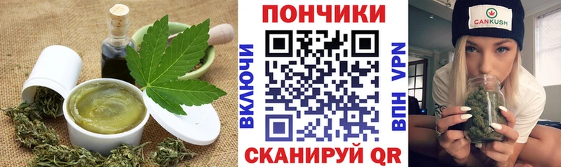 кракен вход  Омутнинск  Печенье с ТГК марихуана 