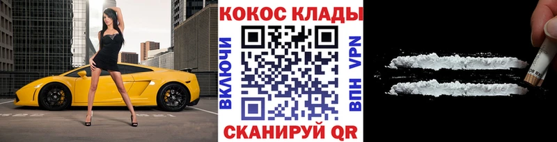 КОКАИН Эквадор  Омутнинск 