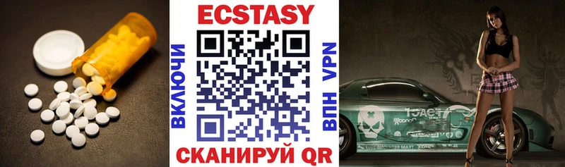 что такое   Омутнинск  Экстази Дубай 