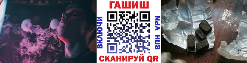 купить закладку  Омутнинск  даркнет официальный сайт  ГАШ убойный 