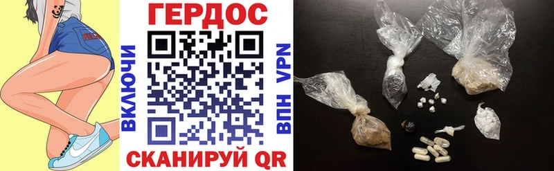 ГЕРОИН белый  Омутнинск 
