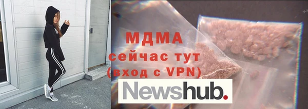 сатива Армянск