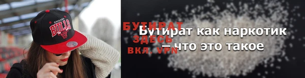 мет Баксан