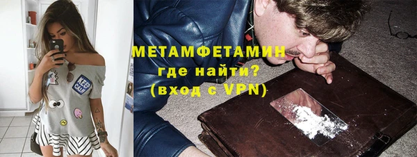 мет Баксан
