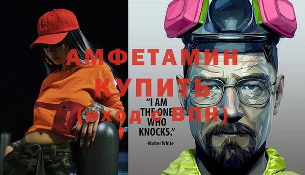 винт Балахна