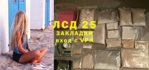 мет Баксан