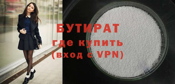 мет Баксан