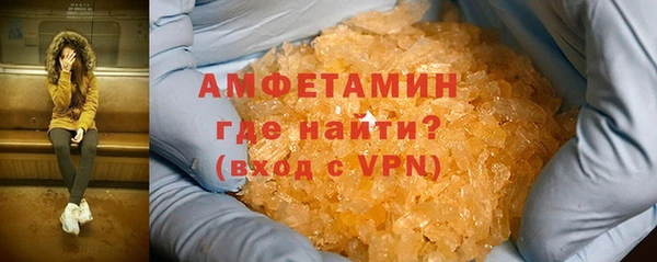 мет Баксан