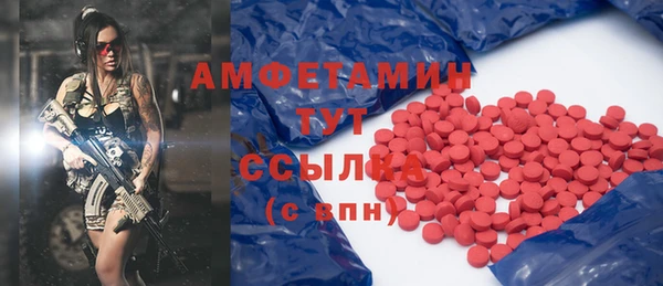 винт Балахна