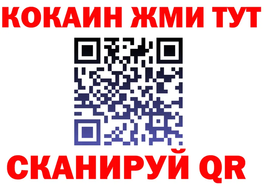 Меф 4 MMC ТОР это mega Омутнинск