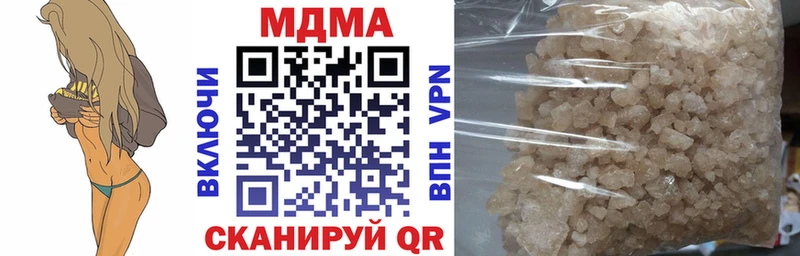 MDMA Molly  хочу наркоту  Омутнинск 