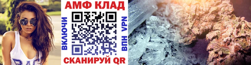 МЕТАМФЕТАМИН мет  Омутнинск 
